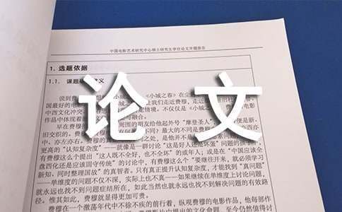 如何帮助青少年篮球运动员处理比赛中的情绪波动_0